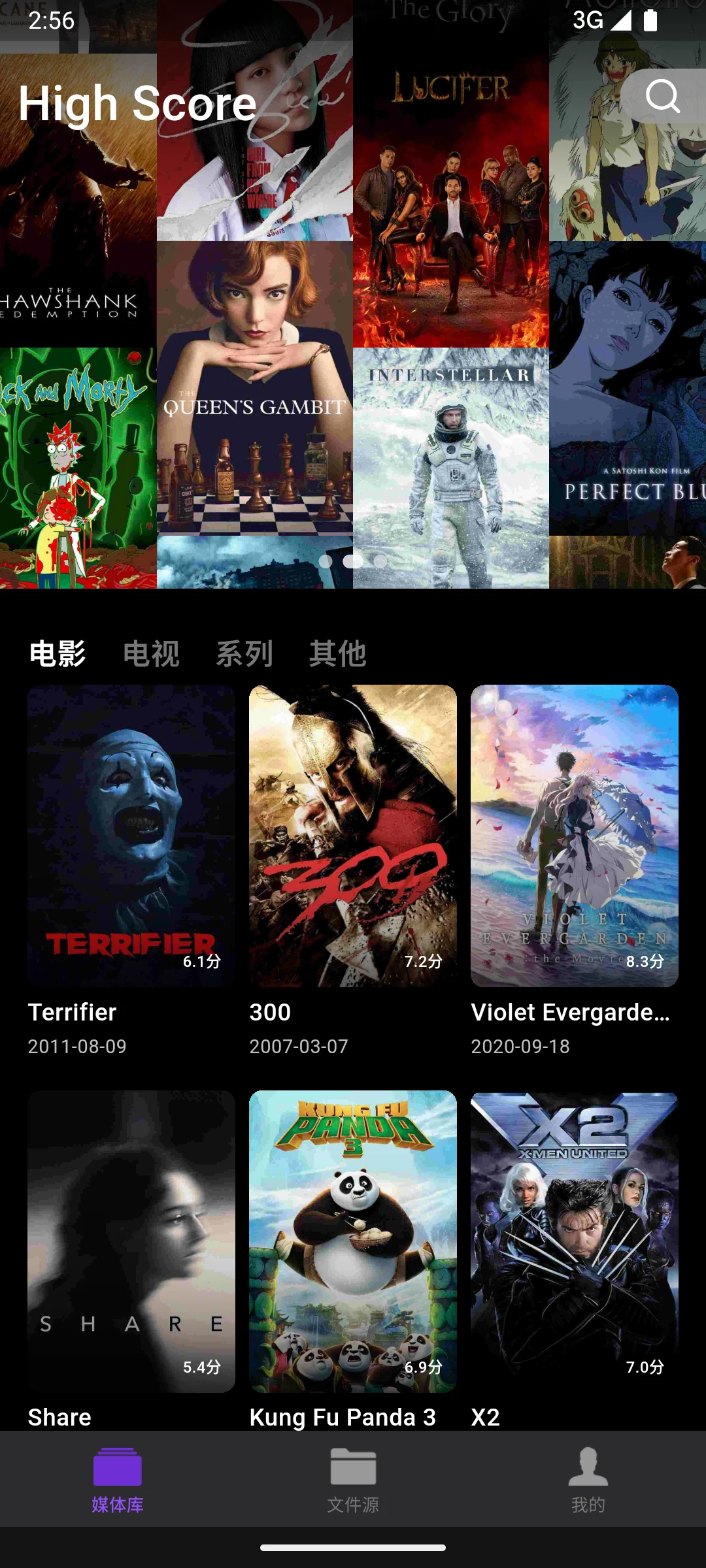 Cinemore screenshot