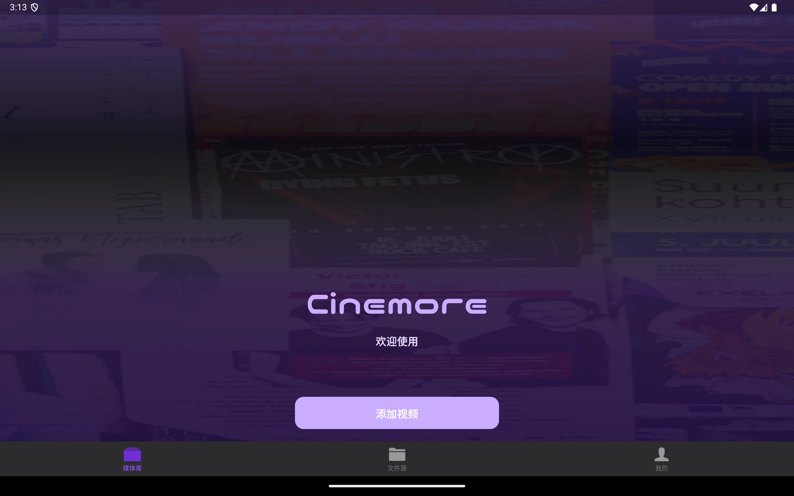 Cinemore screenshot