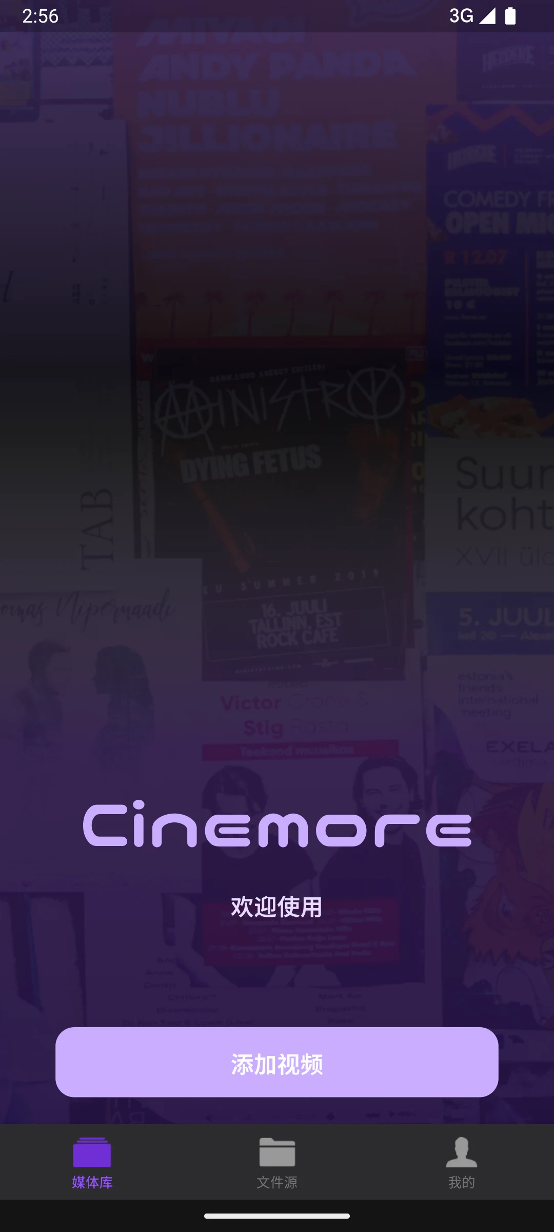 Cinemore screenshot